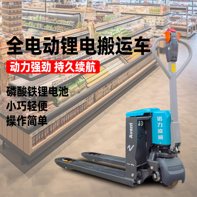 諾力電動叉車凌威鋰電款 高效搬運，輕松搞定倉儲物流運輸難題